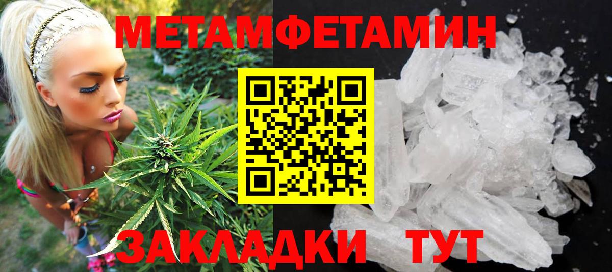 АМФЕТАМИН Розовый  Вход с VPN  Amphetamine  Михайловка 