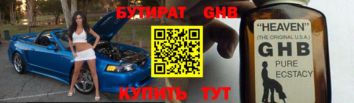 ГАШИШ  Бошки Шишки  Михайловка  А ПВП СОЛЬ   Марихуана  Героин  Вход с VPN  Меф МЯУ МЯУ кристаллы 