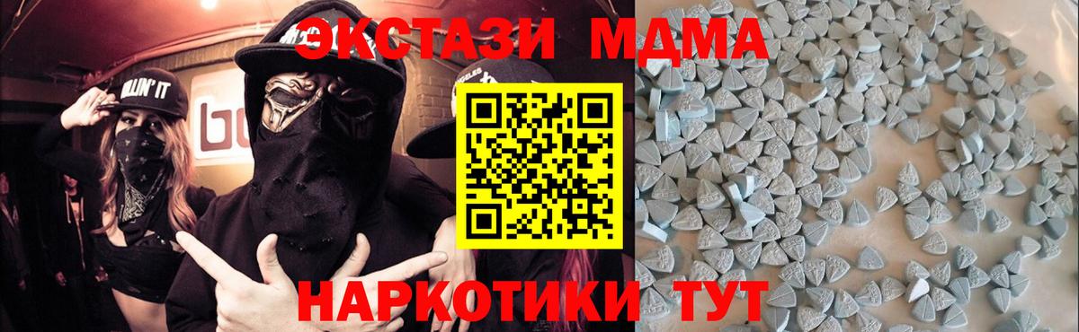 Михайловка  Ecstasy диски  Ecstasy круглые  Ecstasy  Вход с VPN 