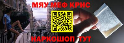альфа пвп VHQ Ипатово