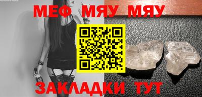 альфа пвп VHQ Ипатово
