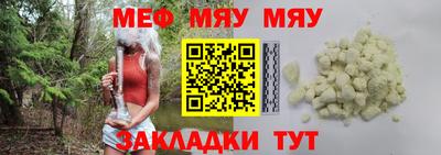 альфа пвп VHQ Ипатово