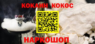 альфа пвп VHQ Ипатово
