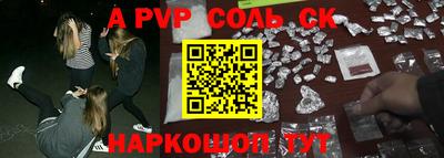 альфа пвп VHQ Ипатово