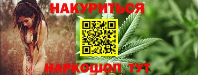 альфа пвп VHQ Ипатово
