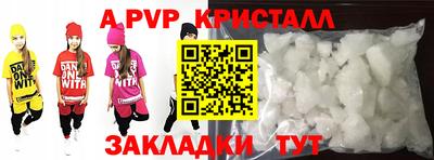 альфа пвп VHQ Ипатово