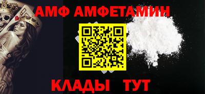 альфа пвп VHQ Ипатово