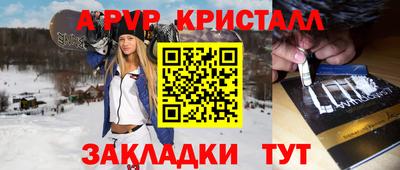альфа пвп VHQ Ипатово