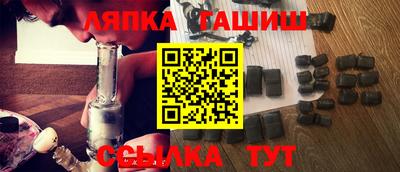 альфа пвп VHQ Ипатово