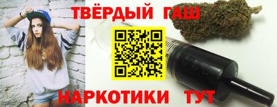 альфа пвп VHQ Ипатово