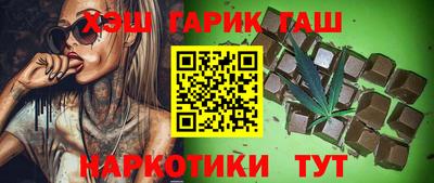 альфа пвп VHQ Ипатово