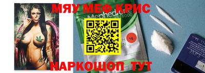 альфа пвп VHQ Ипатово