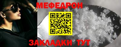 альфа пвп VHQ Ипатово