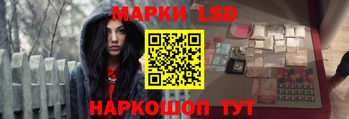 kraken зеркало  LSD-25 экстази ecstasy  Вход с VPN  LSD-25 экстази  LSD-25 экстази ecstasy  Михайловка 