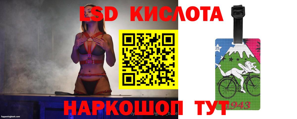 ЛСД экстази ecstasy Михайловка