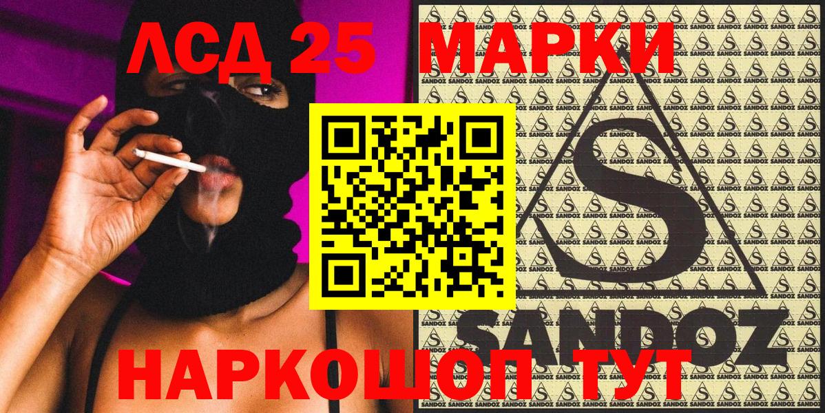 Марки NBOMe 1500мкг  Вход с VPN  Михайловка  Марки NBOMe 1500мкг 