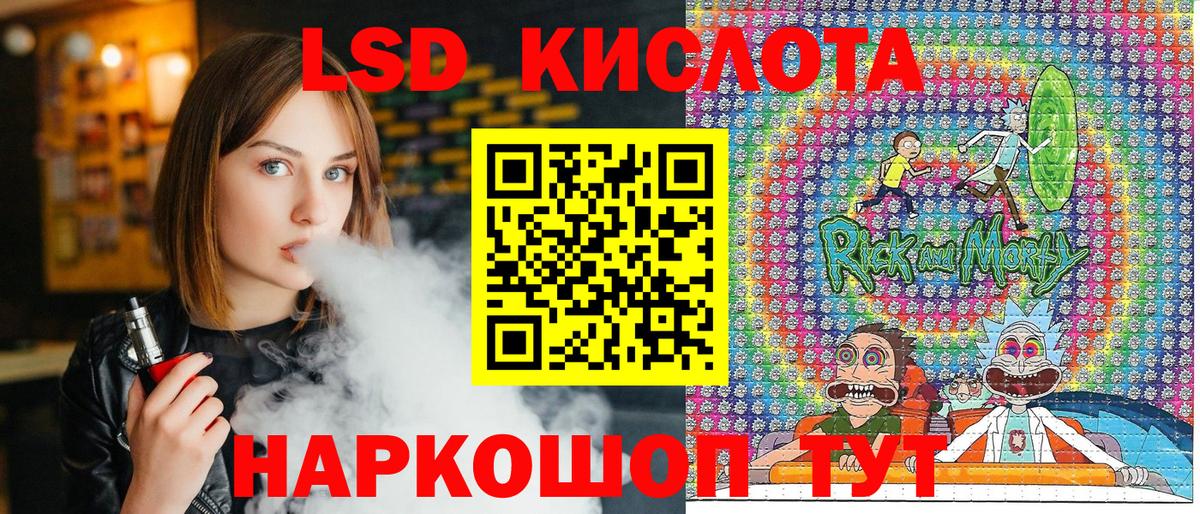 Марки 25I-NBOMe 1500мкг Михайловка